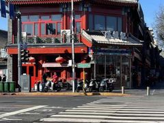 -牛街清真满恒記(平安里西大街店)
