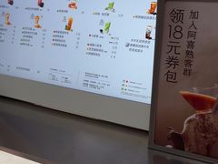 -喜茶(上海淮海中路渔阳里店)
