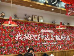 -申记串道(中街店)