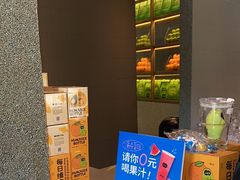 -混果汁(前海嘉里中心店)