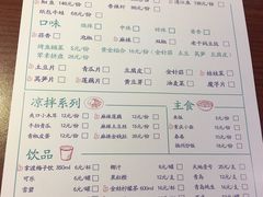 菜单-鱼鼎香烤鱼火锅(华发商都店)