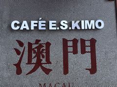 -小泉居(水坑尾店 )