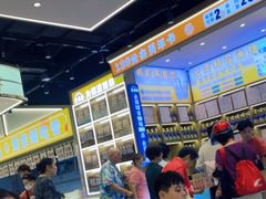 -素满香·全民食养自助(长宁龙之梦店)