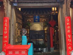 门面-蜀大侠火锅(建设路第五大道店)