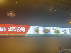 -疆巴焰·新疆羊肉串大王·暖身羊肉煲(雅宝新城店)