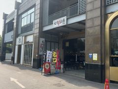 -九州酒场ひこぞう(1号店)