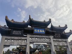 -包整·丝娃娃(一览甲秀楼风景店)