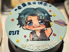 -橙呦·私人定制生日蛋糕