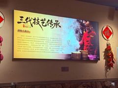 -谢老五跷脚牛肉·非遗传承店