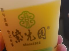 -紫光园(马桥店)