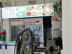 -黄氏沥泉·冰粉(玉林店)