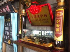 -乔家小院•非遗驴肉•青岛菜(滨河路店)