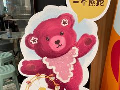 -星巴克(远洋店)