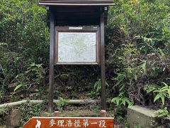 -尖沙咀