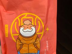 -粉粉乐鲷鱼烧(美罗城店)