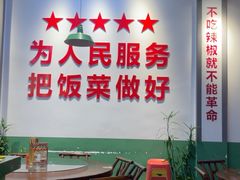 -父亲的老菜地·长沙小炒馆(月湖店)