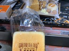 -啊噗吐呦现场烘焙(麦凯乐店)