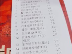 -海都六福酒家(世博广场店)