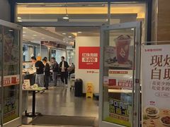 -乡村基(北部新区泰山大道餐厅)