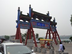 -开封府