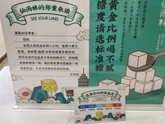 -仙雨林·奶茶鲜果茶(书院巷店)