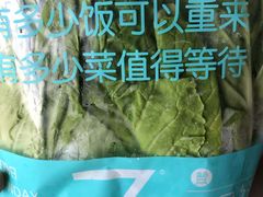 -盒马鲜生(联投广场店)
