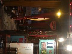 门面-老牌坊云南鱼豆花火锅(爱建店)