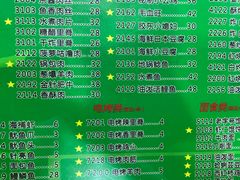 菜单-美达尔(中山路店)