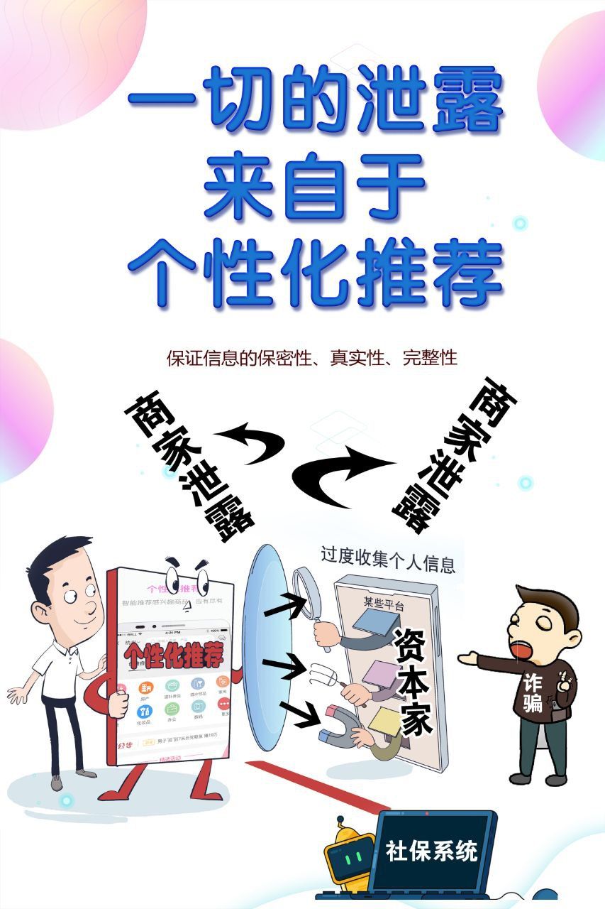 伟德bv1946官网-B站官宣将下线猜你喜欢算法内容推荐将迎来新变革！