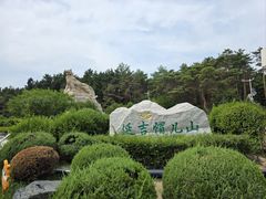 -帽儿山国家森林公园