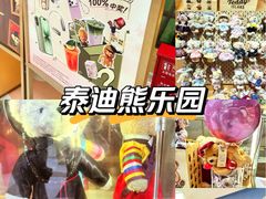 -上海K11购物艺术中心