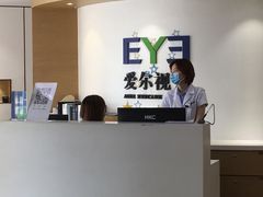-天津大学爱尔眼科医院(天津总院)