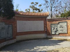 -武汉园博园(武汉自然博物馆)