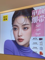 -深圳阳光医疗美容