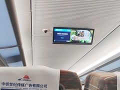 -塘沽站