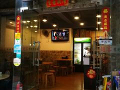 门面-翅客(紫金大街店)