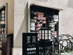 -徐家汇源景区-衡山坊