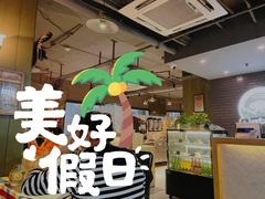 -遇见西木美式餐厅(体育路店)