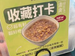 -新旺茶餐厅•早餐(迪士尼小镇店)