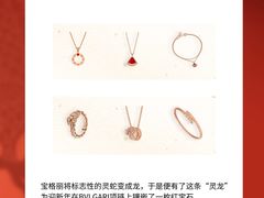 -妃鱼奢侈品回收寄卖(太古汇店)