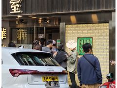-华嫂冰室(湾仔店)