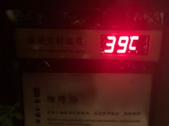 -天目湖涵田半山温泉