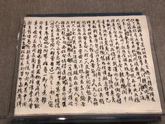 -上海孙中山故居纪念馆