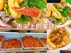 -脑馋粉儿(三里屯店)