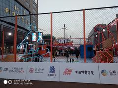 -北京利生体育商厦