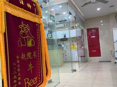 -瑞派天使宠物医院·神经外科·骨科·核磁(洛川中路店)