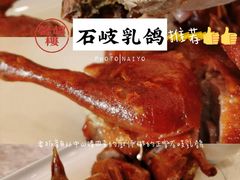 -馨越楼·点心·粤菜(赤坎店)