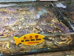 -快乐海鲜城(虎泉街店)