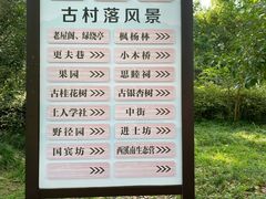 -西溪南古村落