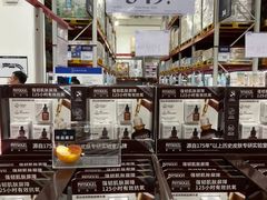 -山姆会员商店(亦庄创意生活广场店)